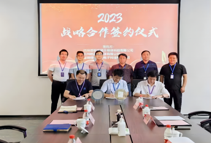 譜析光晶、乾晶半導(dǎo)體與綠能芯創(chuàng)簽訂戰(zhàn)略合作協(xié)議